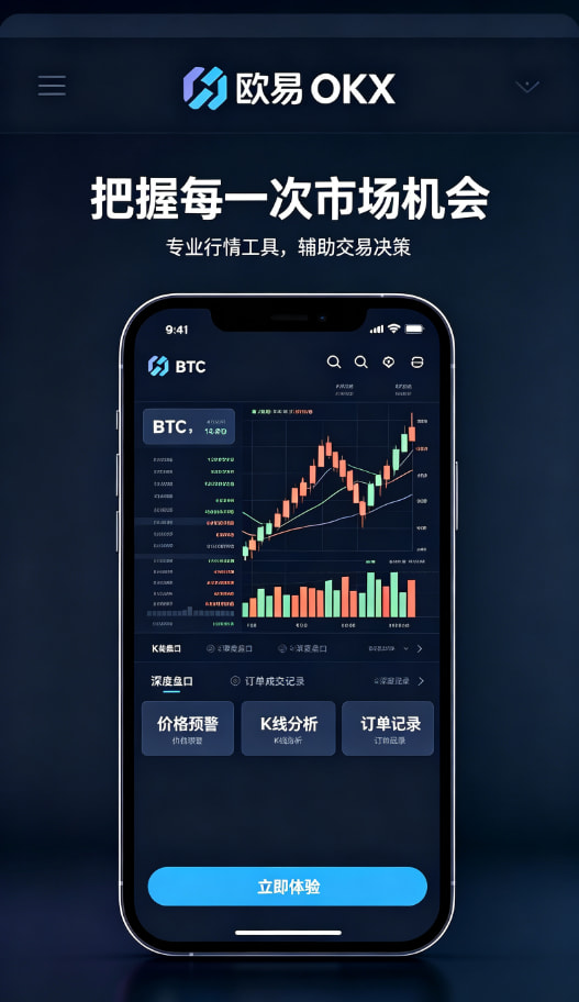 理财与工具